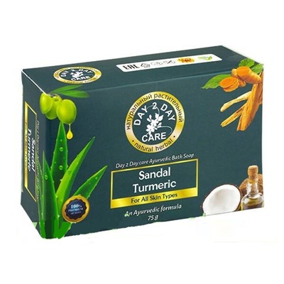 Bath Soap SANDAL TURMERIC, For All Skin Types, Day 2 Day Care (Туалетное мыло САНДАЛ КУРКУМА, для всех типов кожи, Дэй ту Дэй Кэр), 75 г.
