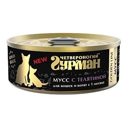Четвероногий Гурман Golden Line Мусс с телятиной для кошек и котят, 100г АГ