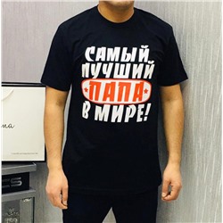 Футболка 745853