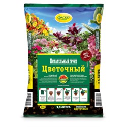 Грунт Цветочный (Фаско) 2,5л/20шт/800