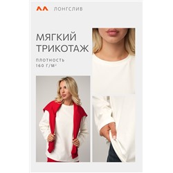 Женский лонгслив оверсайз Happyfox