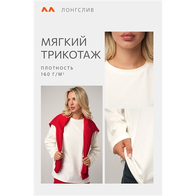 Женский лонгслив оверсайз Happyfox