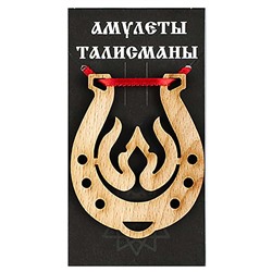 Подкова благополучия 08 Домашний очаг бук SH 903708