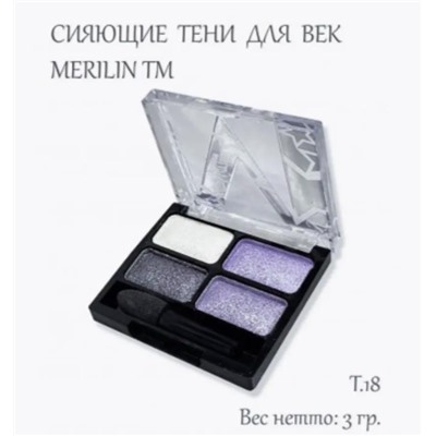 Тени д/век 4-цв. 03  т.18 (белый+сирень+графит+сирень) Merilin