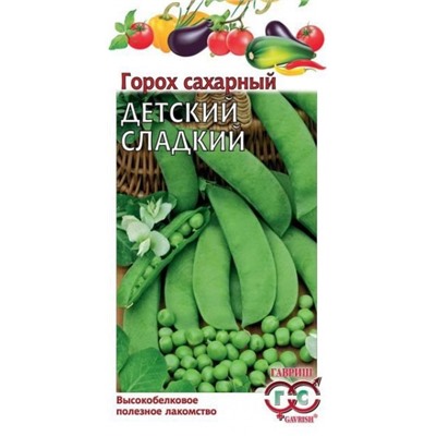 Горох Детский сладкий сахарный (Гавриш) 10гр