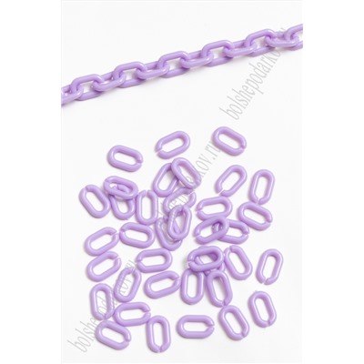 Звено пластиковое 9*14 мм (50 шт) SF-7289, фиолетовый №7