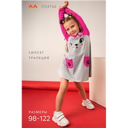 Хлопковое платье для девочки Happyfox