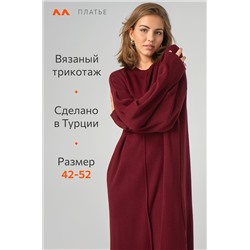 Женское теплое вязаное платье оверсайз Happyfox