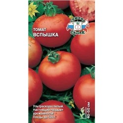 Томат Вспышка (СеДеК) 0,1г