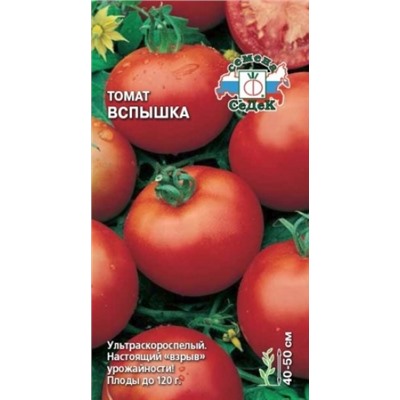 Томат Вспышка (СеДеК) 0,1г