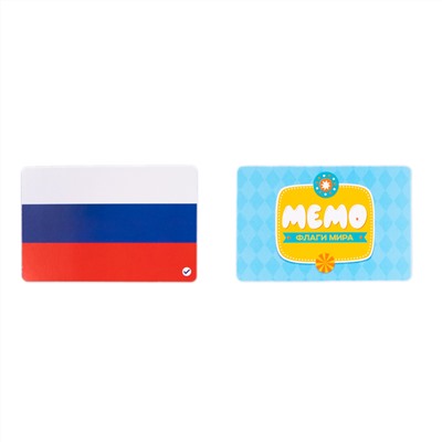 Настольная игра "МЕМО" Флаги (Мир). Серия АКТИВ time