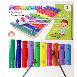 Детский металлофон 10 нот