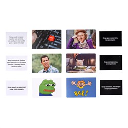 Весёлая игра для любителей мемов «МЕМЫЧ»