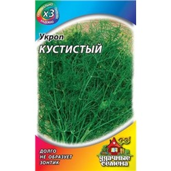 Укроп Кустистый (Гавриш) 2г Металлизир.