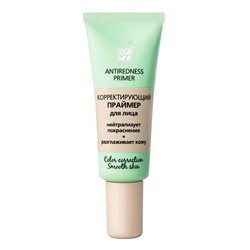 VITEX Корректирующий праймер для лица ANTIREDNESS PRIMER