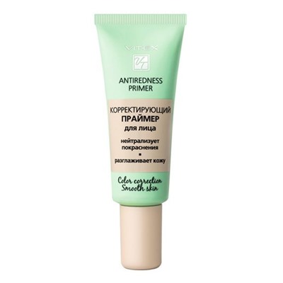 VITEX Корректирующий праймер для лица ANTIREDNESS PRIMER