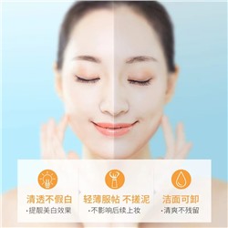 JOMTAM Солнцезащитный крем SPF 35, 30г