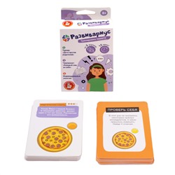 Настольная игра для детей «Развивариус» Тренировка памяти
