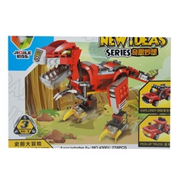 11 Конструктор New Ideas 3в1 (динозавр,джип,пикап) 278дет.34*26см/коробка 43001 АКЦИЯ! СКИДКА 50%