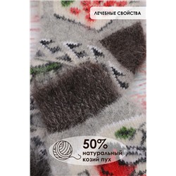 Носки шерстяные GL646 НАТАЛИ #926924