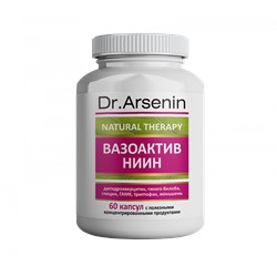 ВАЗОАКТИВ НИИН Dr. Arsenin