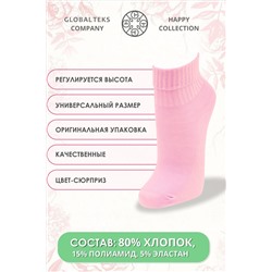 Носки стандарт GL758 Носочки для мамы НАТАЛИ #978324