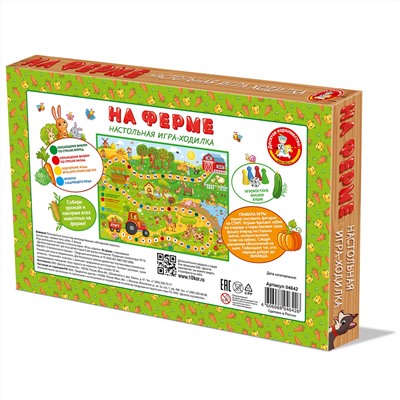 Настольная игра ходилка с фишками и кубиками «На ферме»
