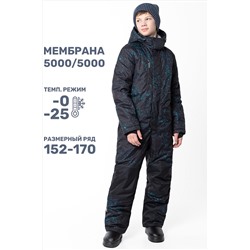 Комбинезон NIKASTYLE #1028894