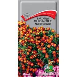 Цв.Барх.Красный самоцвет (Поиск) 0,1гр тонколис.