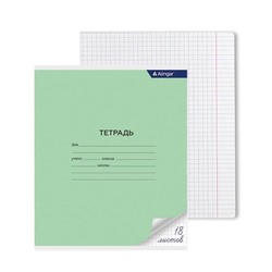 Тетрадь 18 л клетка белые листы (тверд.облож.) Alingar Зеленая (вып.по 2шт.) AL7226 (т)
