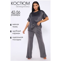 497579 Натали Костюм