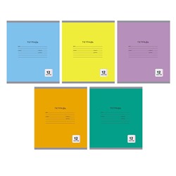 Тетрадь 12 л клетка белые листы (тверд.облож.) Однотонная серия (вып. по 2шт.)ТК124996 (т)