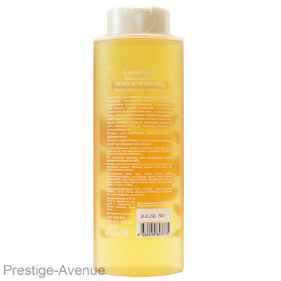 Compliment Пена для ванны Питание и увлажнение Ухаживающая, 500 ml