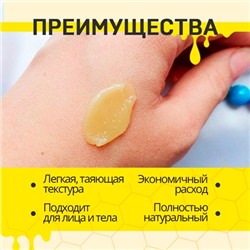 Русский Свар. Крем-Бальзам с живицей и воском | 100 г