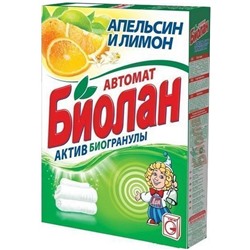 БИОЛАН СМС  автомат  350г Апельсин+лимон  тв/уп  705-4 АКЦИЯ! СКИДКА 10%