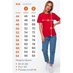 Женская базовая хлопковая футболка Happyfox