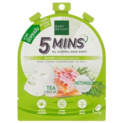 5 Mins OIL CONTROL Mask Sheet, Baby Bright (Тканевая маска ДЛЯ ЖИРНОЙ КОЖИ, Бэйби Брайт), 18 г.