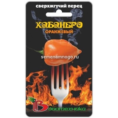 Перец Острый Хабанеро Оранжевый (Био) 5шт