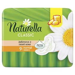 NATURELLA прокладки нормал с крыл (4к.) 9шт. АКЦИЯ! СКИДКА 5%