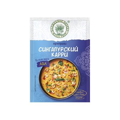 ВД Приправа Сингапурский Карри Кухни Мира Азия 22 г