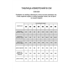 джемпер 
            41.D39.529-темно-оливковый