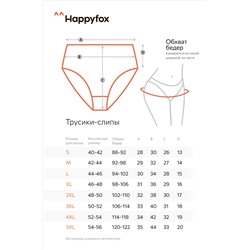 Женские трусы-слипы с высокой посадкой 5шт. Happyfox