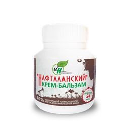 Нафталанский крем-бальзам