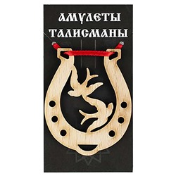 Подкова благополучия 14 Ласточки бук SH 903714