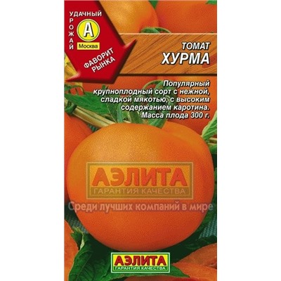 Томат Хурма (Аэлита) 20шт