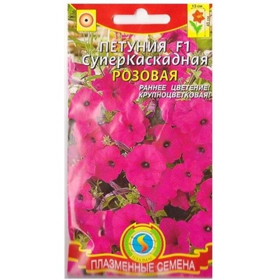 Петуния Суперкаскадная Розовая F1  (Код: 75368)
