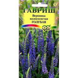 Цв.Вероника Голубая колосистая (Гавриш) 0,02гр