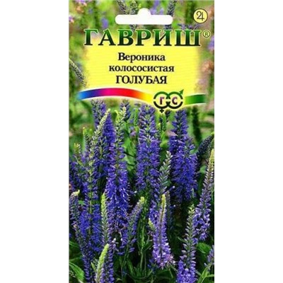 Цв.Вероника Голубая колосистая (Гавриш) 0,02гр