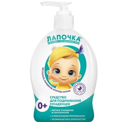 ЛАПОЧКА Средство детское д/подмывания младенцев 0+ 300мл
