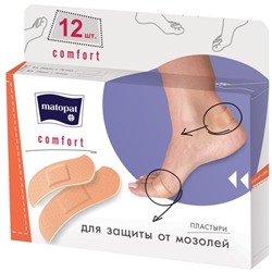 Набор пластырей для защиты от мозолей MATOPAT COMFORT 12шт
